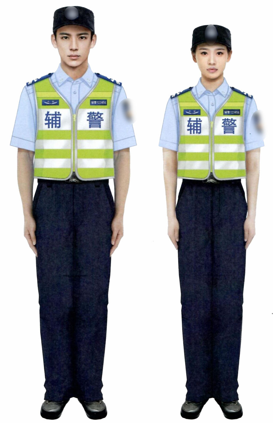 輔警反光背心